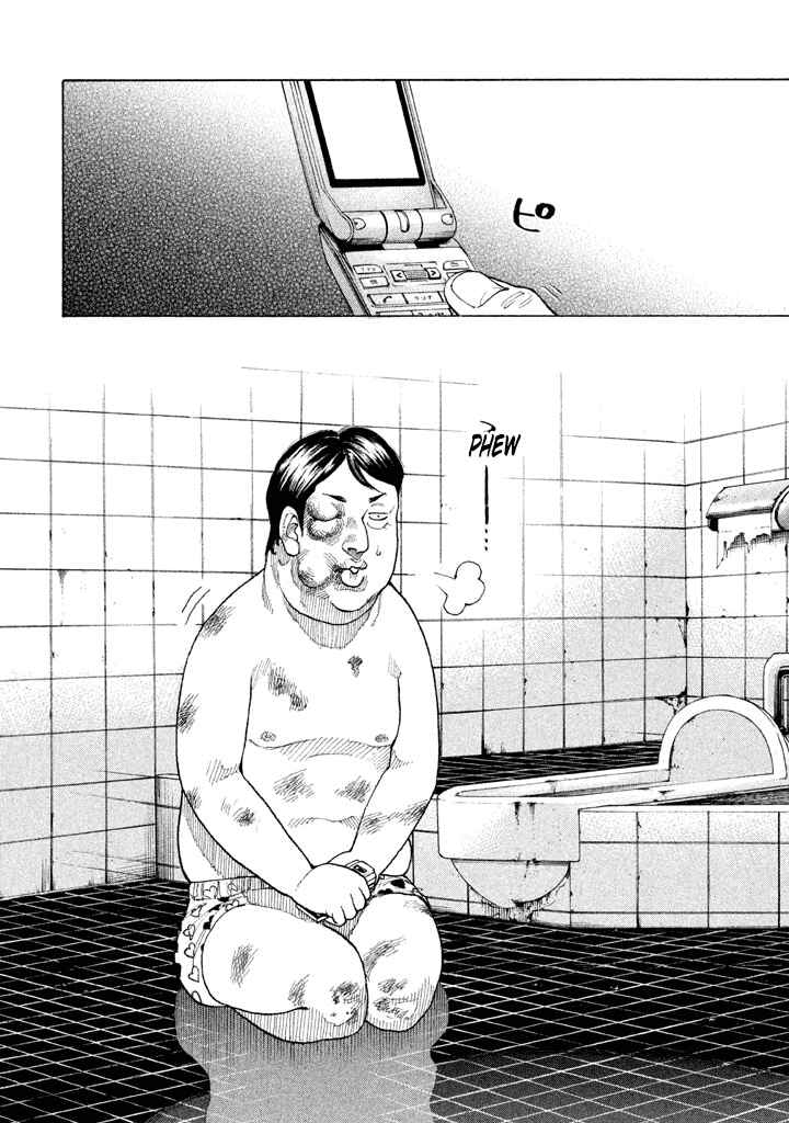 Page 10 Chapter 126 Shinjuku Swan