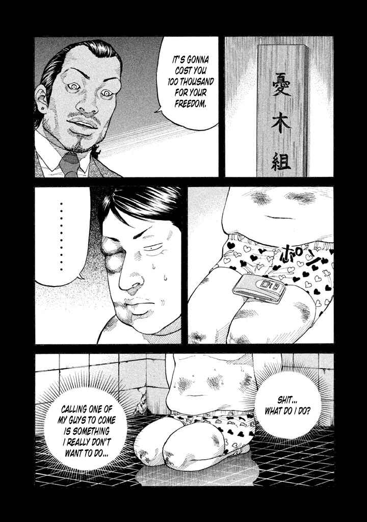 Page 13 Chapter 126 Shinjuku Swan