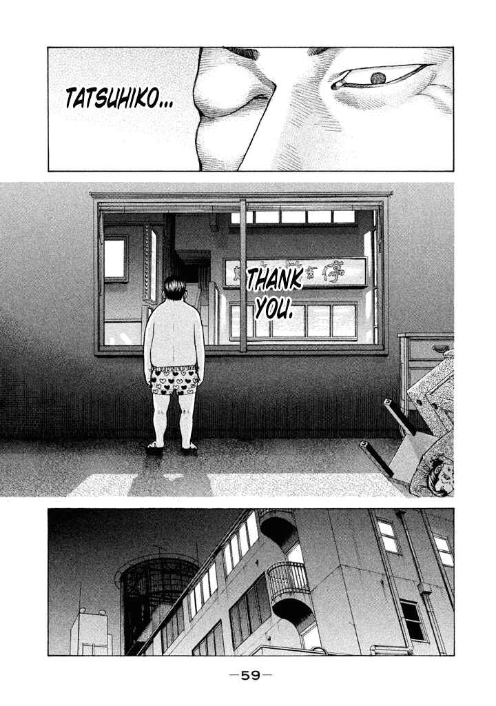 Page 15 Chapter 126 Shinjuku Swan