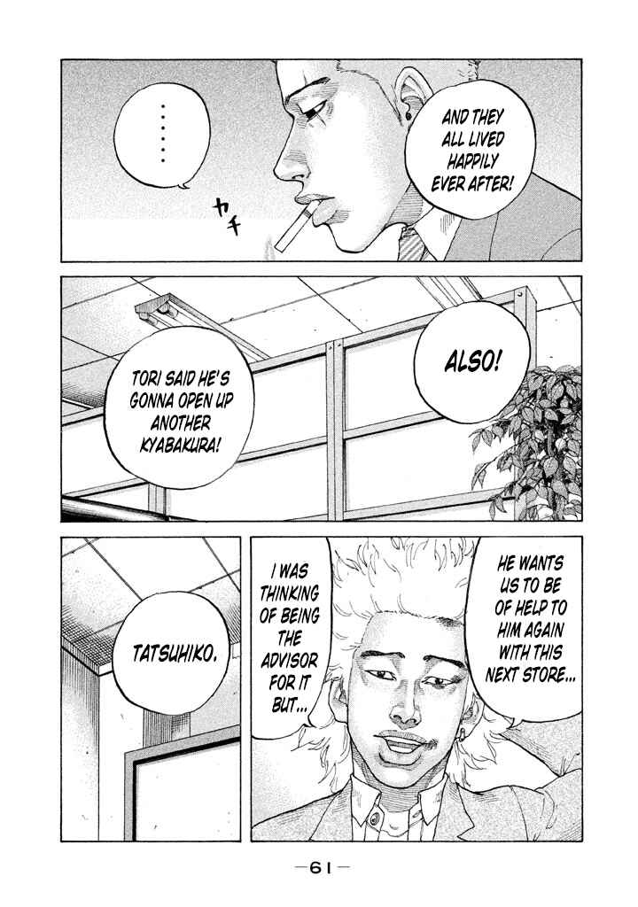 Page 17 Chapter 126 Shinjuku Swan