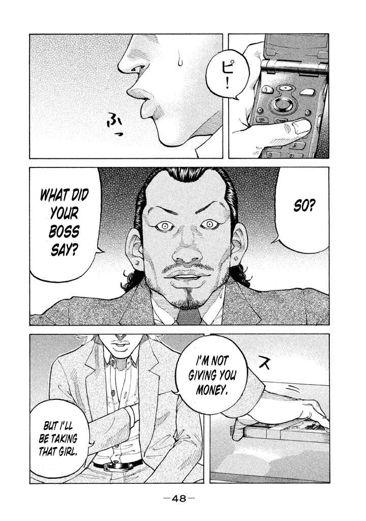Page 4 Chapter 126 Shinjuku Swan