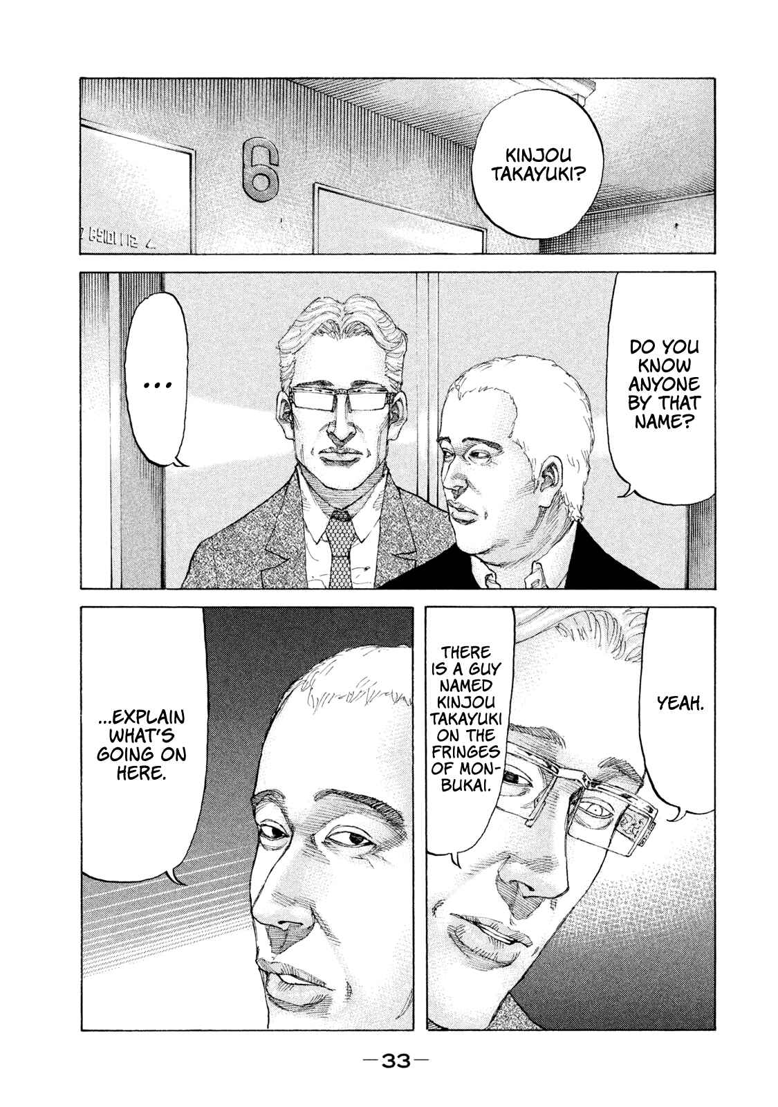 Page 11 Chapter 215 Shinjuku Swan