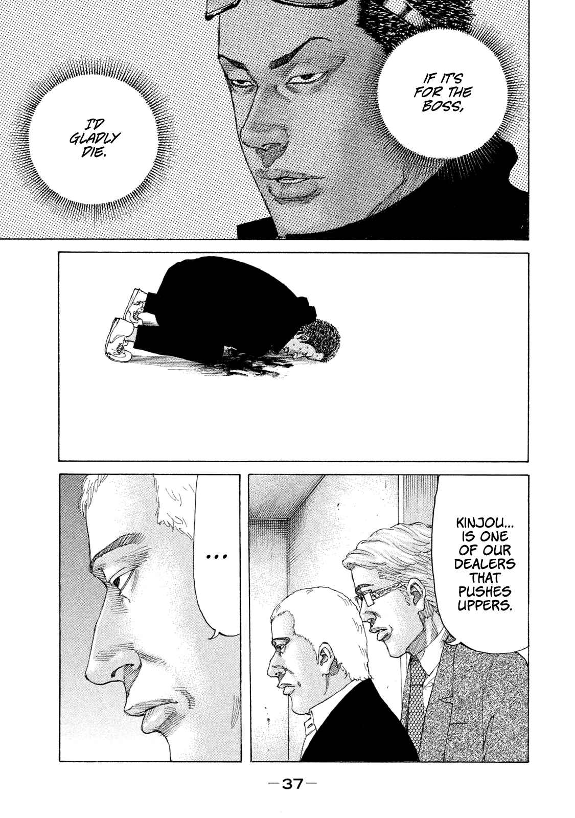 Page 15 Chapter 215 Shinjuku Swan