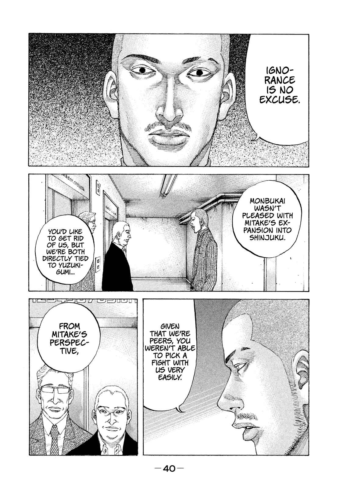 Page 18 Chapter 215 Shinjuku Swan