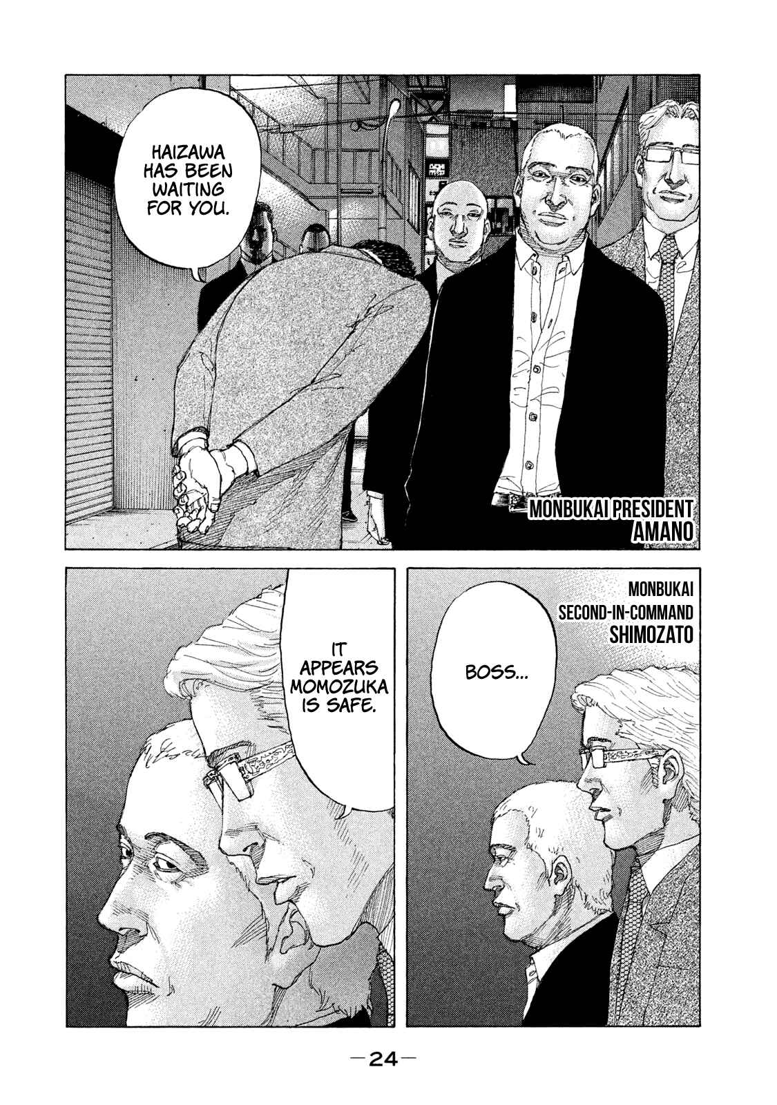 Page 3 Chapter 215 Shinjuku Swan