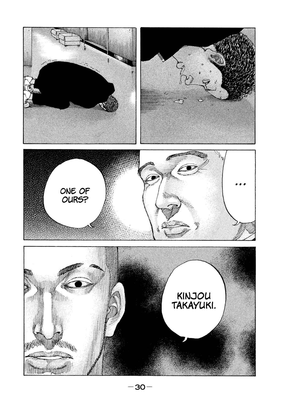 Page 8 Chapter 215 Shinjuku Swan