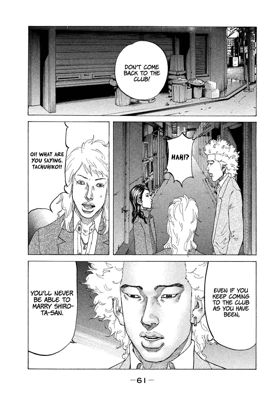 Page 20 Chapter 176 Shinjuku Swan