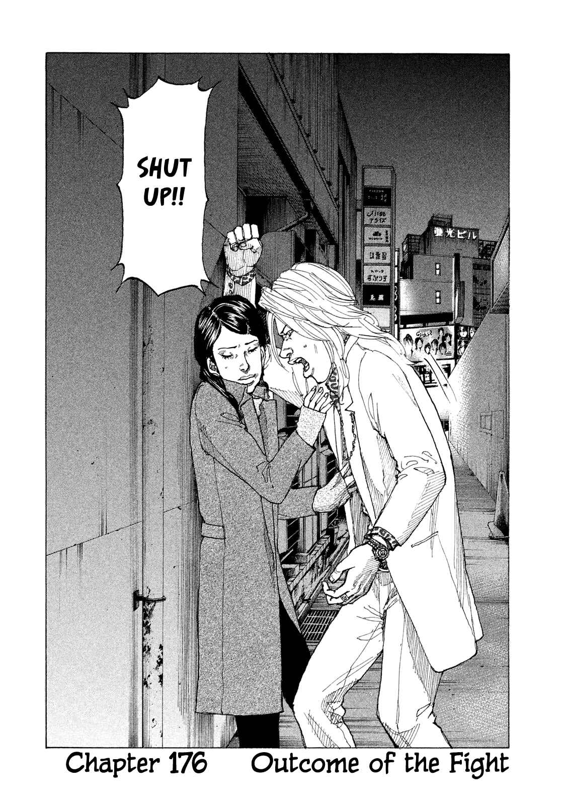 Page 3 Chapter 176 Shinjuku Swan