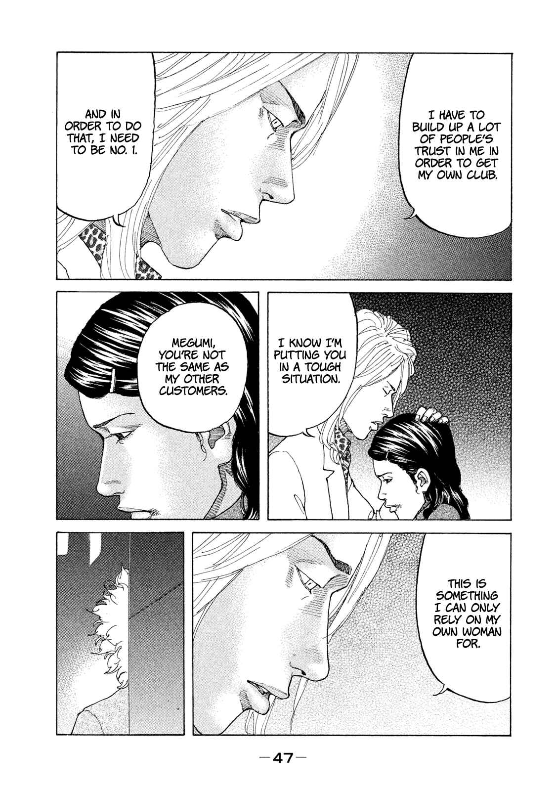 Page 6 Chapter 176 Shinjuku Swan