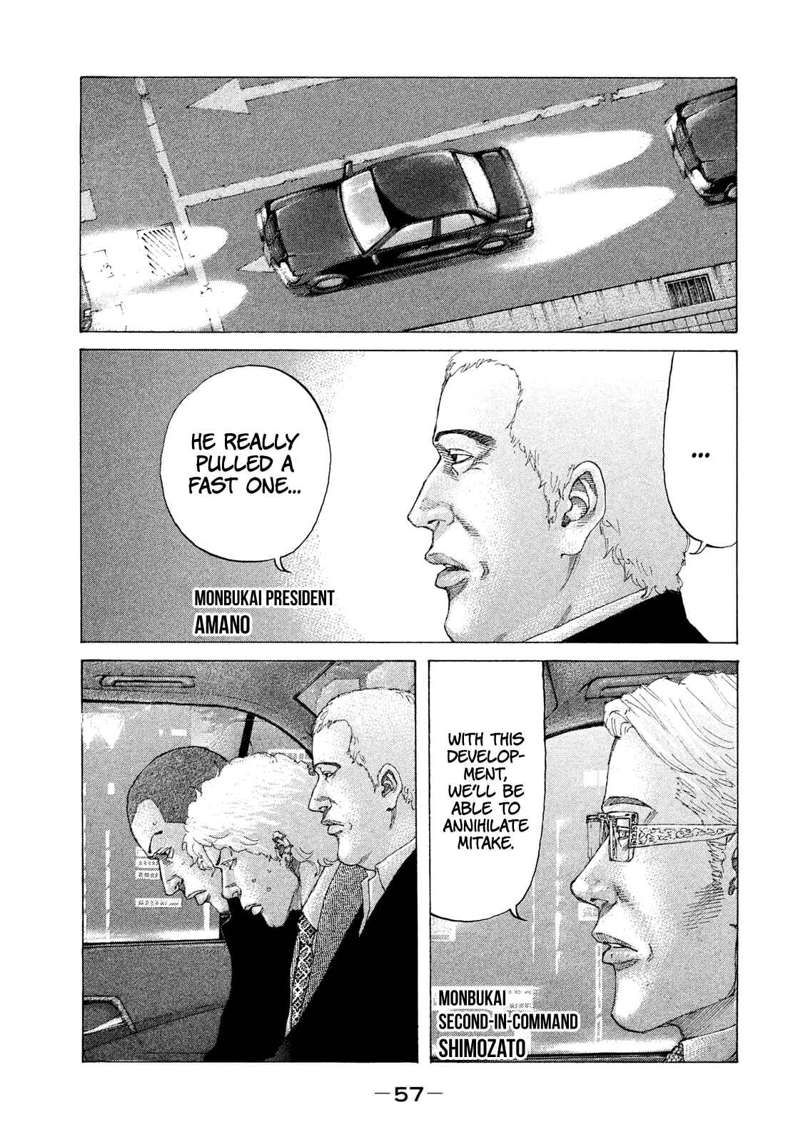 Page 16 Chapter 216 Shinjuku Swan