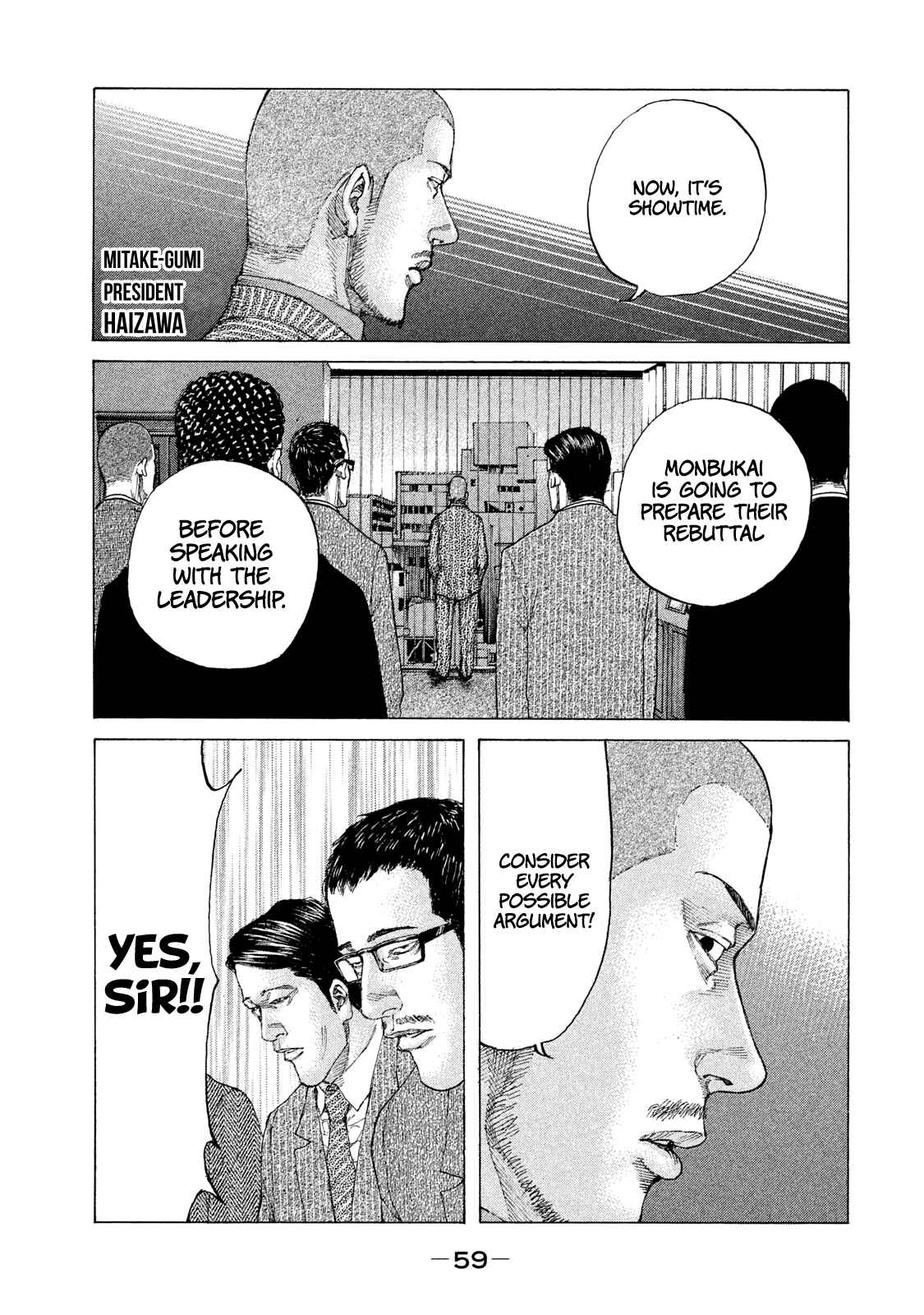 Page 18 Chapter 216 Shinjuku Swan