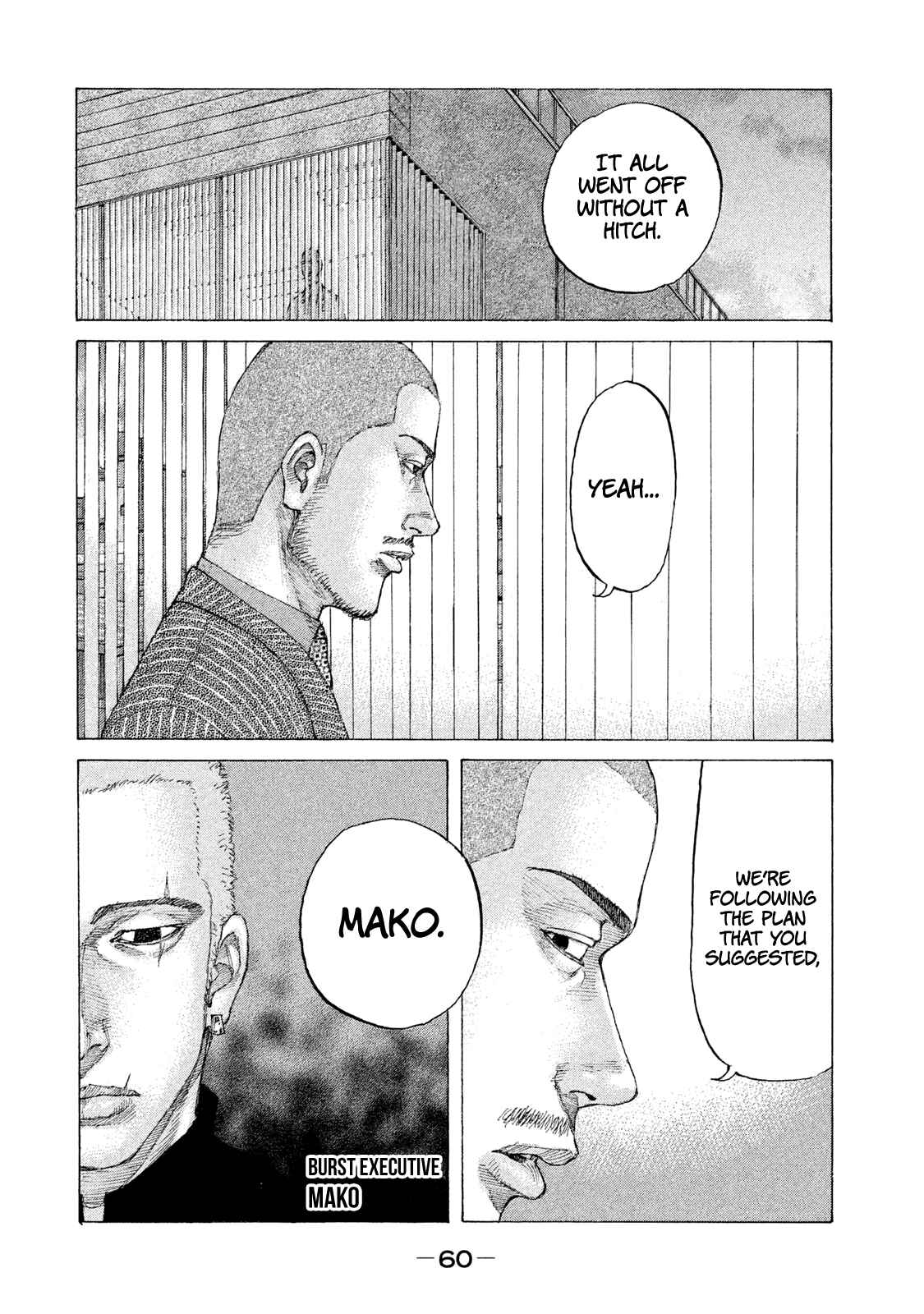 Page 19 Chapter 216 Shinjuku Swan