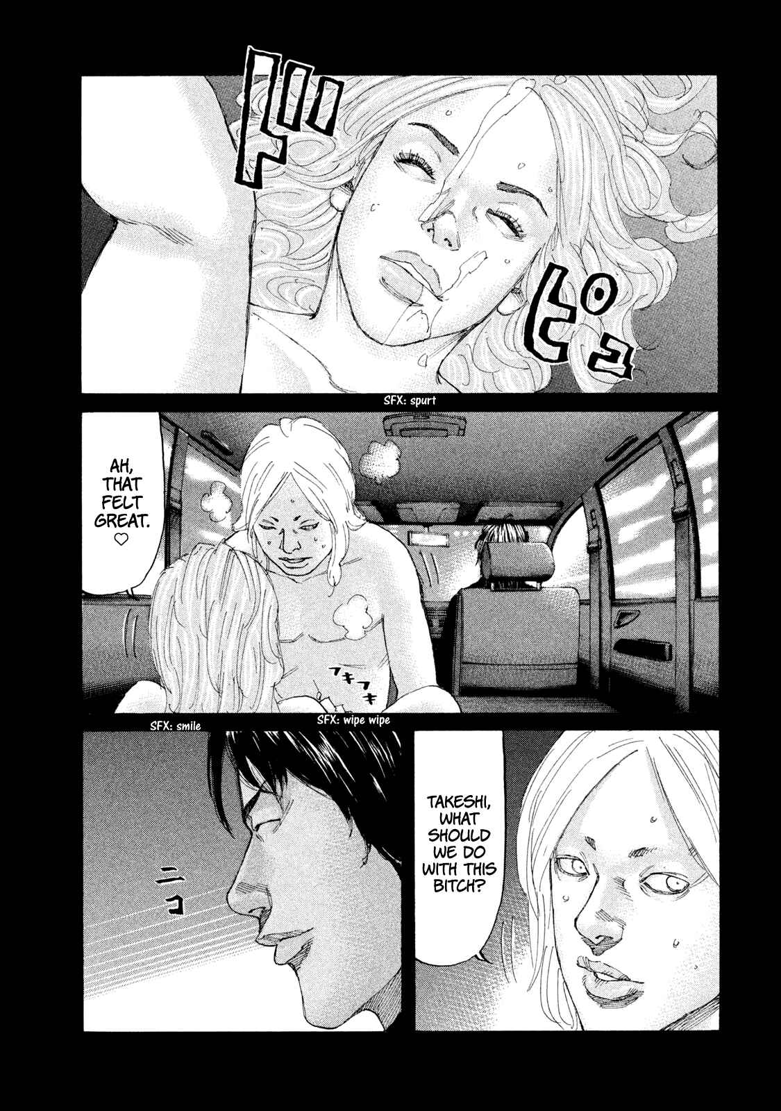 Page 8 Chapter 216 Shinjuku Swan