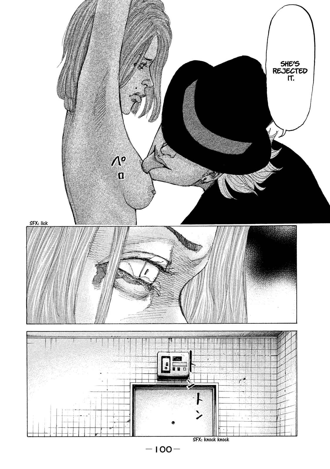 Page 15 Chapter 208 Shinjuku Swan