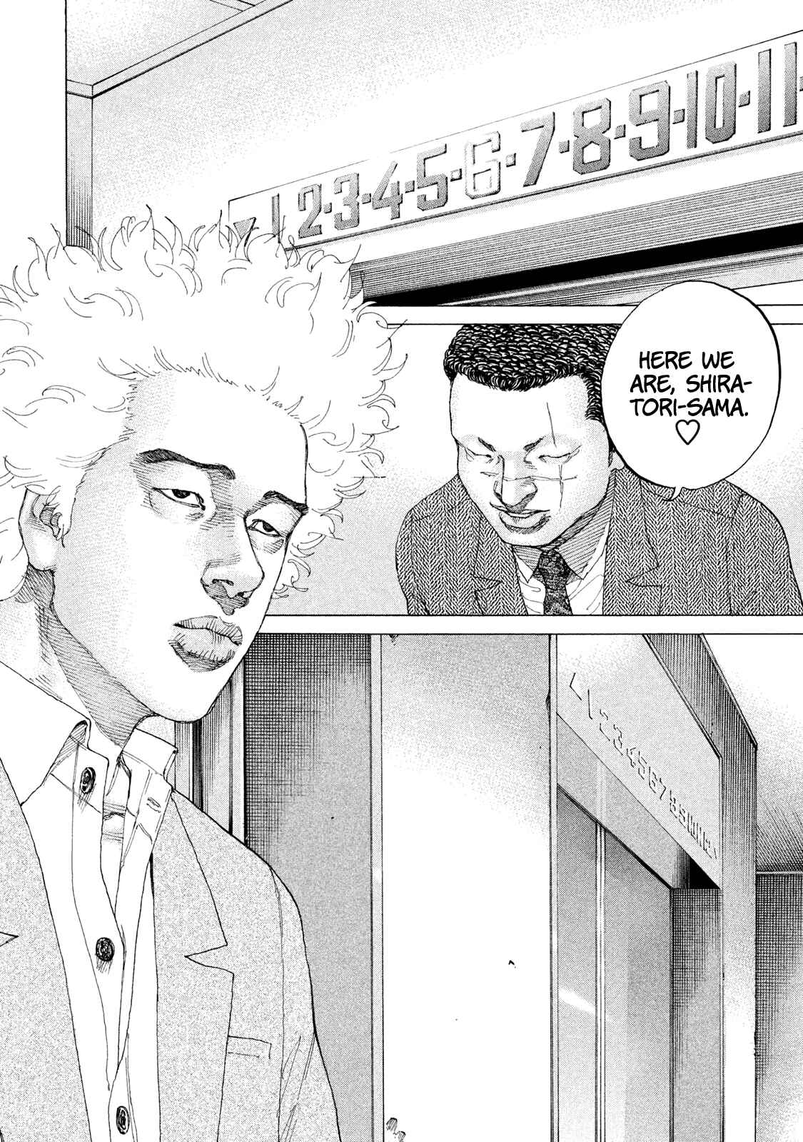 Page 17 Chapter 208 Shinjuku Swan