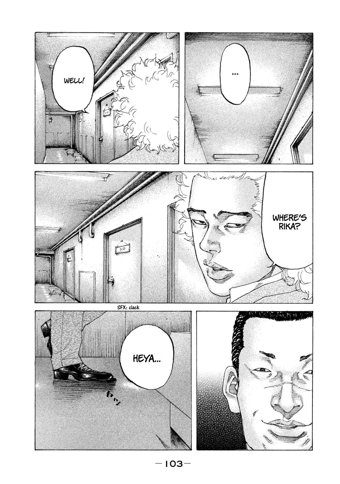 Page 18 Chapter 208 Shinjuku Swan