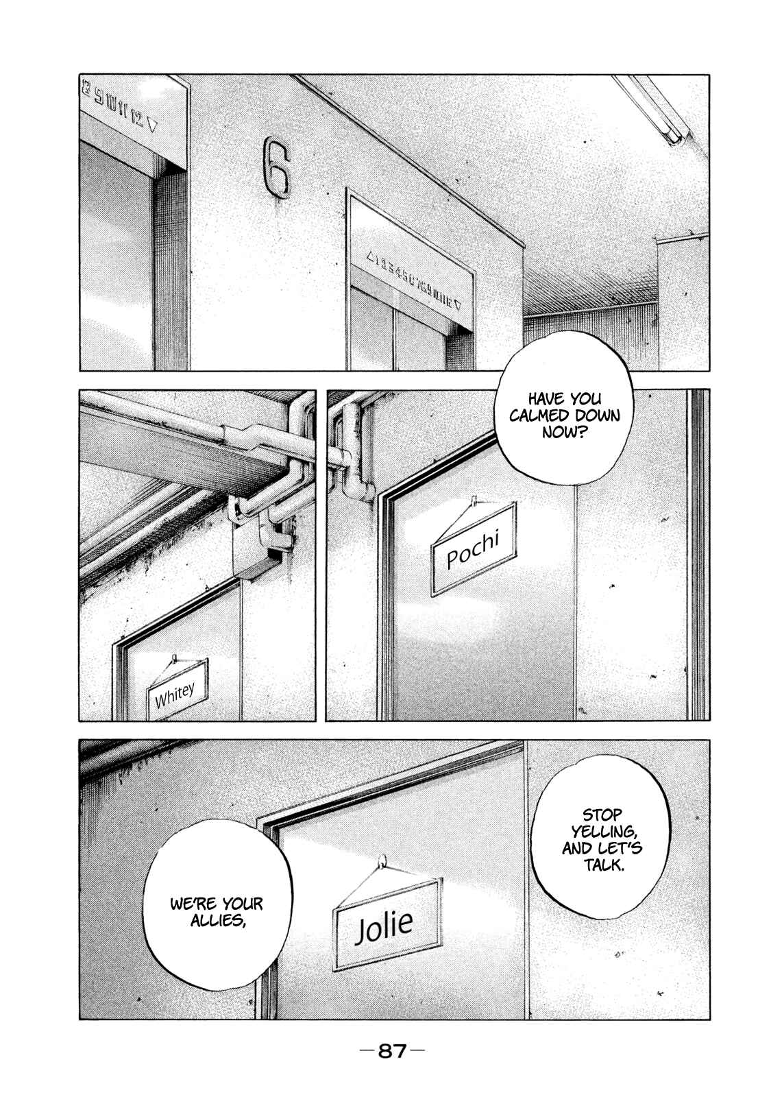 Page 2 Chapter 208 Shinjuku Swan