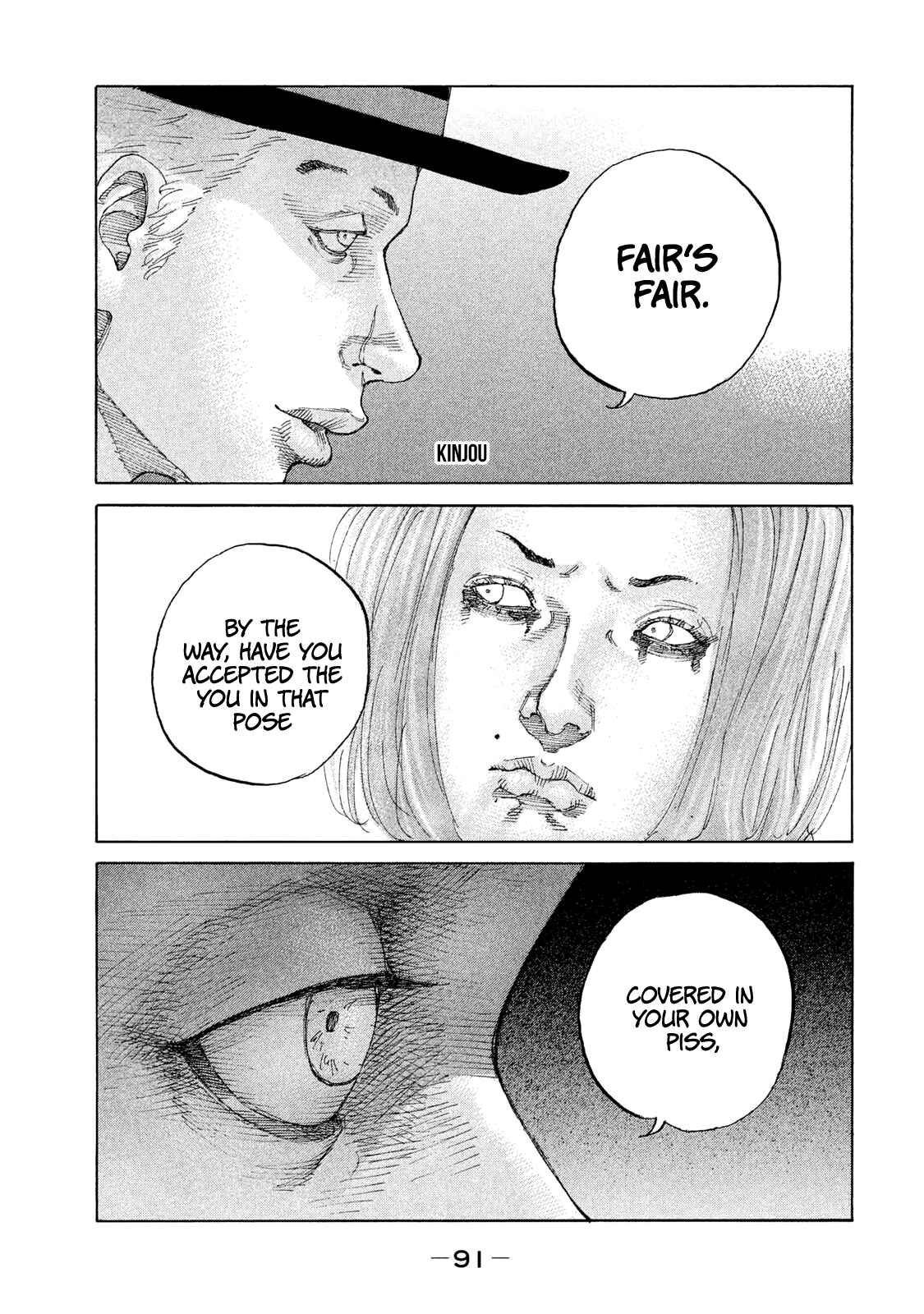 Page 6 Chapter 208 Shinjuku Swan
