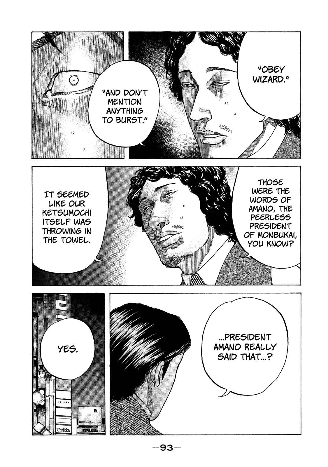 Page 12 Chapter 158 Shinjuku Swan