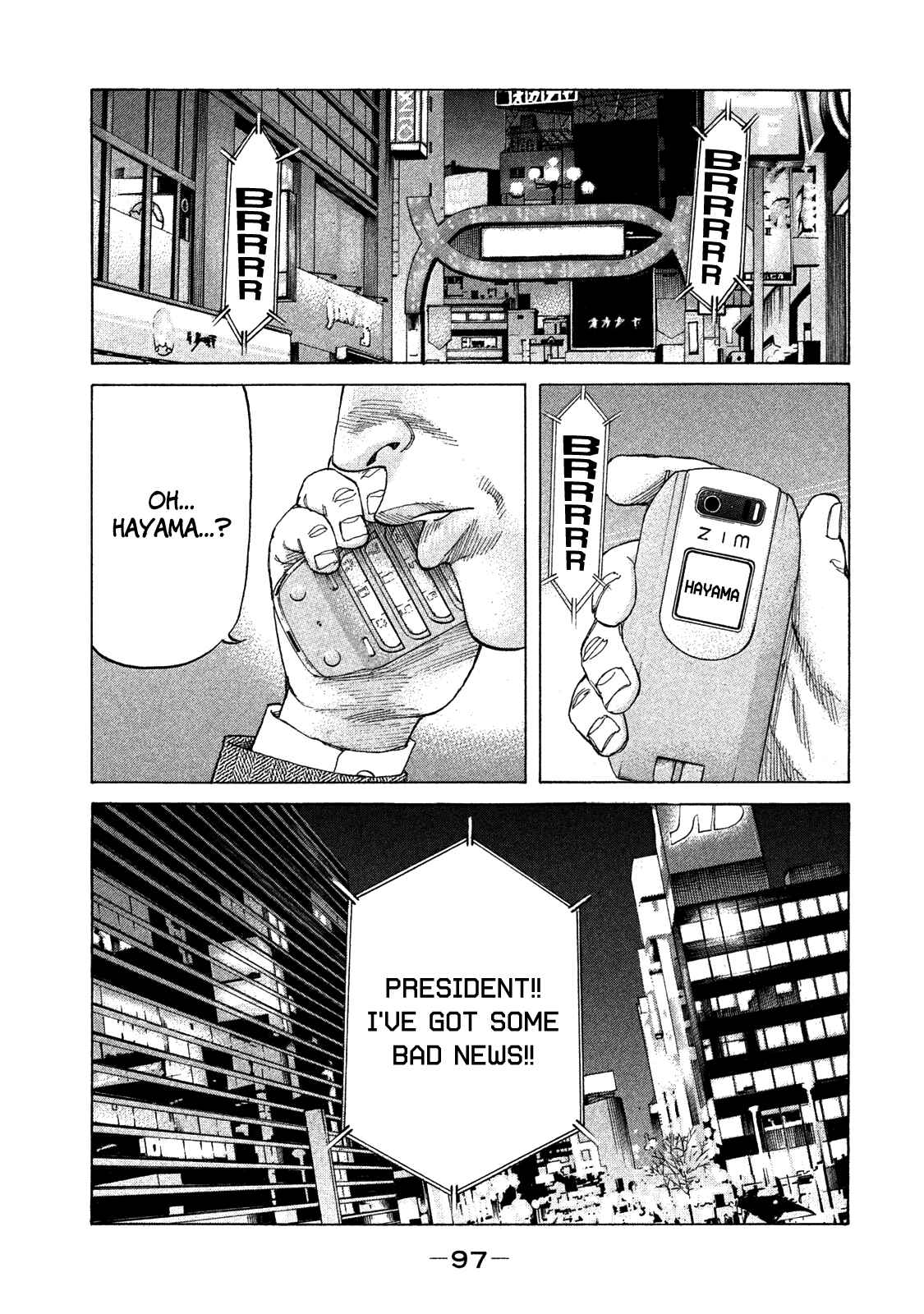 Page 16 Chapter 158 Shinjuku Swan