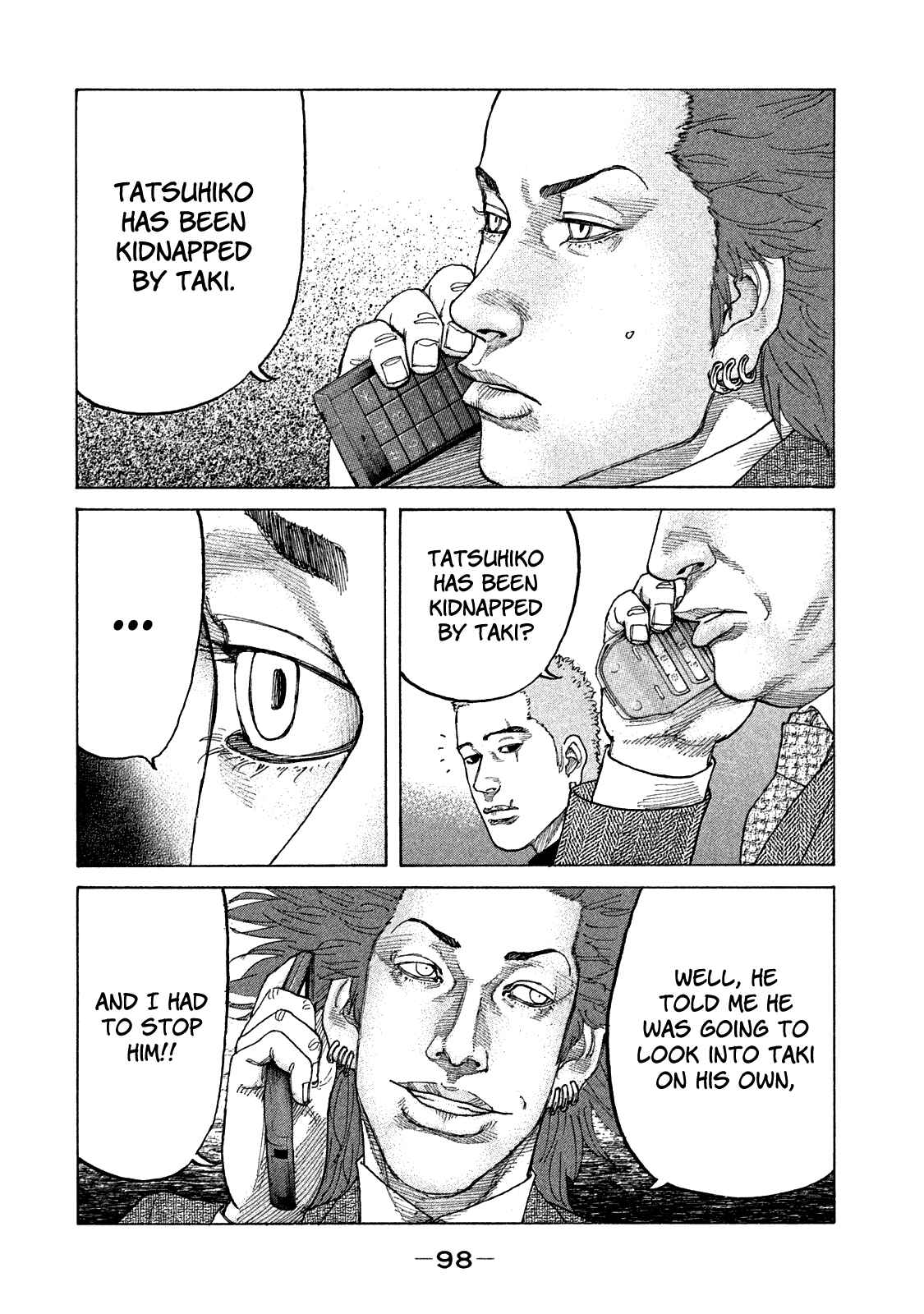 Page 17 Chapter 158 Shinjuku Swan