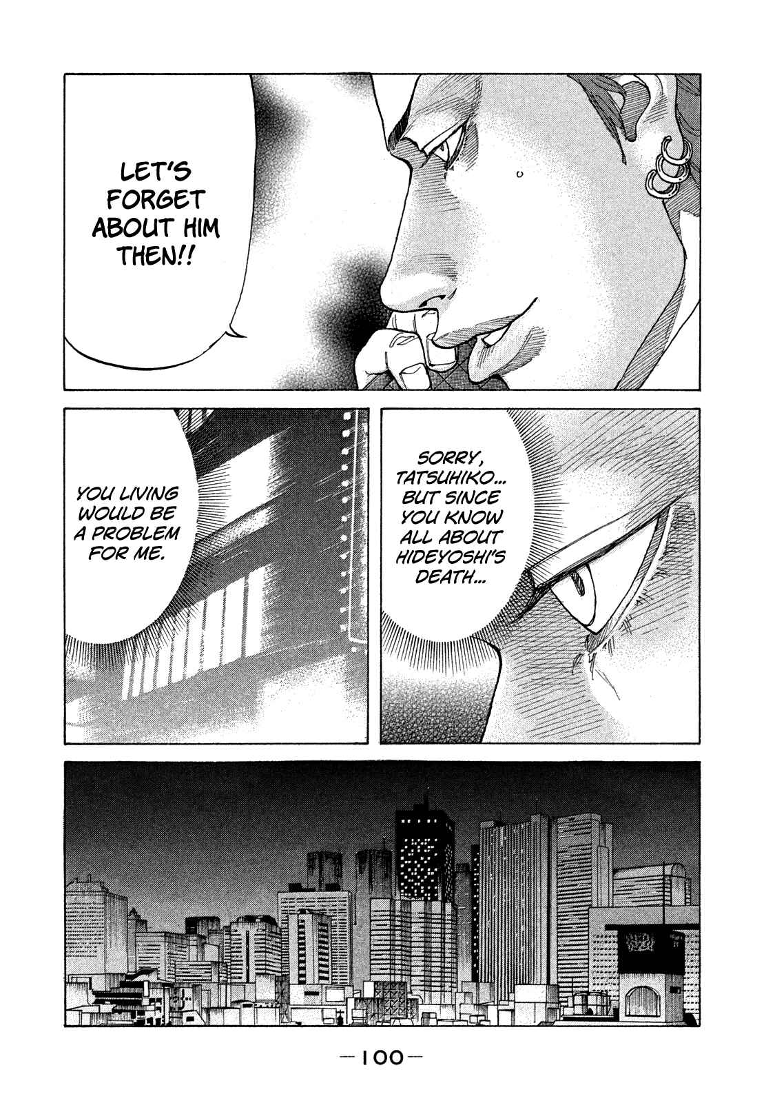 Page 19 Chapter 158 Shinjuku Swan