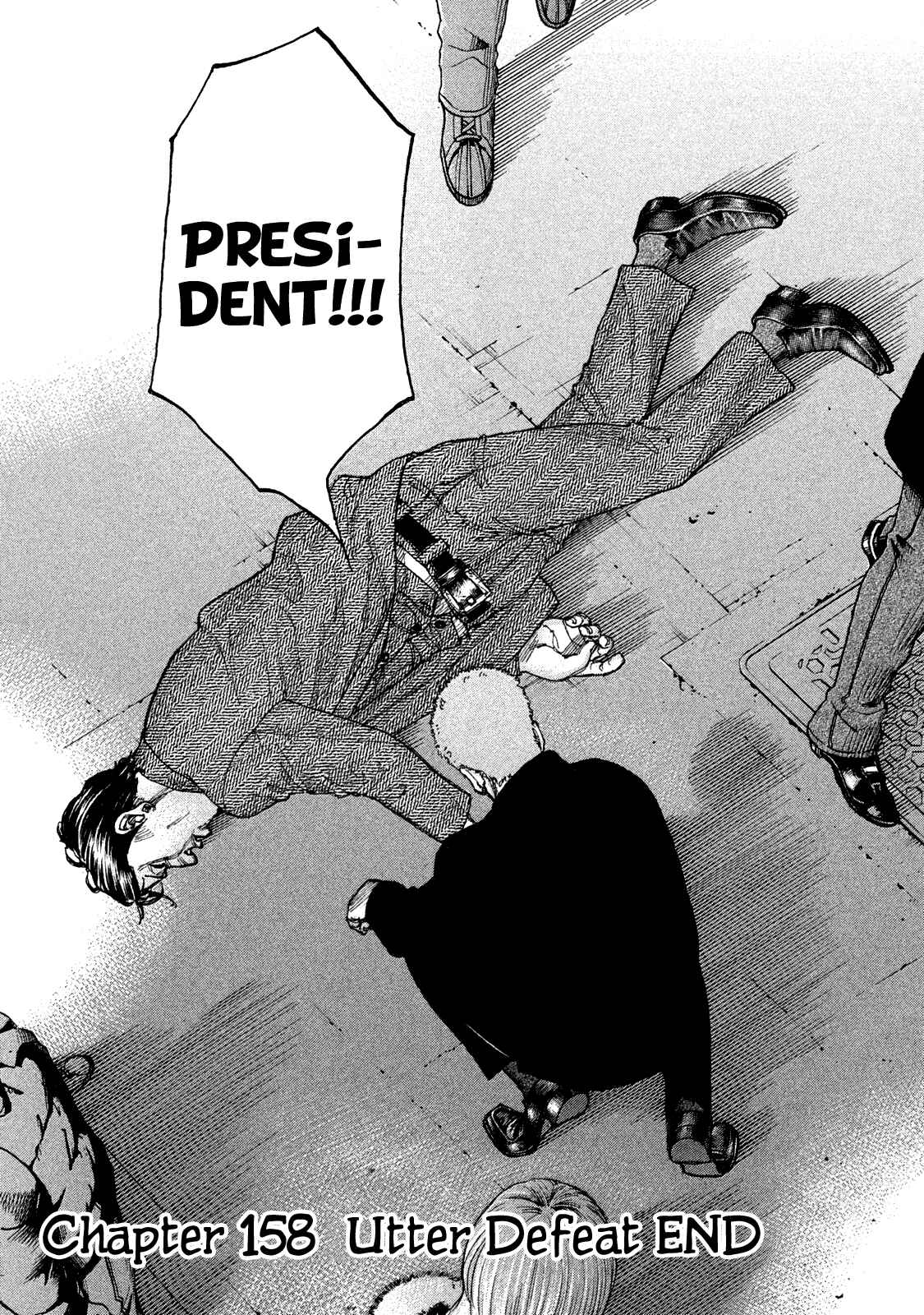 Page 21 Chapter 158 Shinjuku Swan