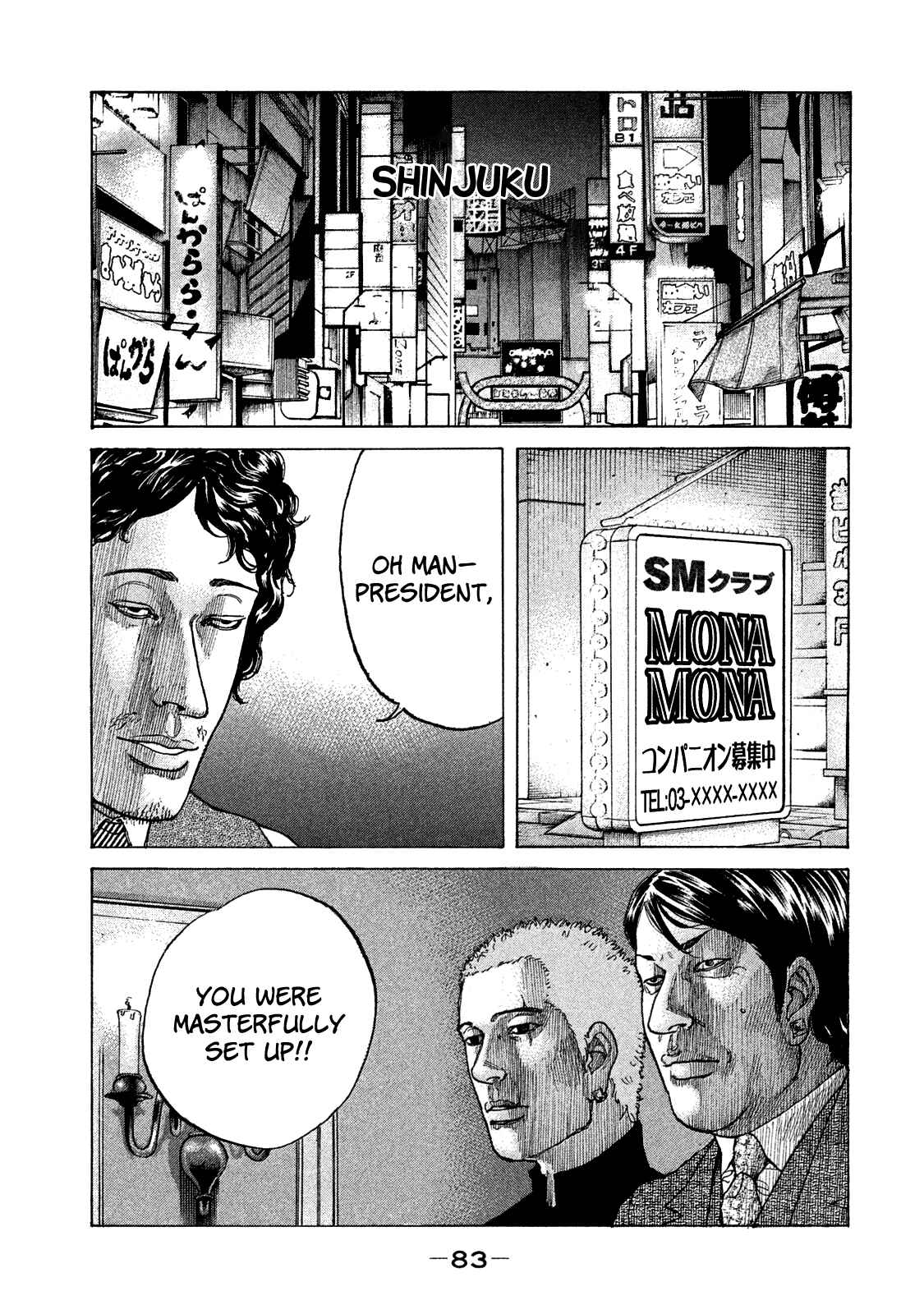 Page 3 Chapter 158 Shinjuku Swan
