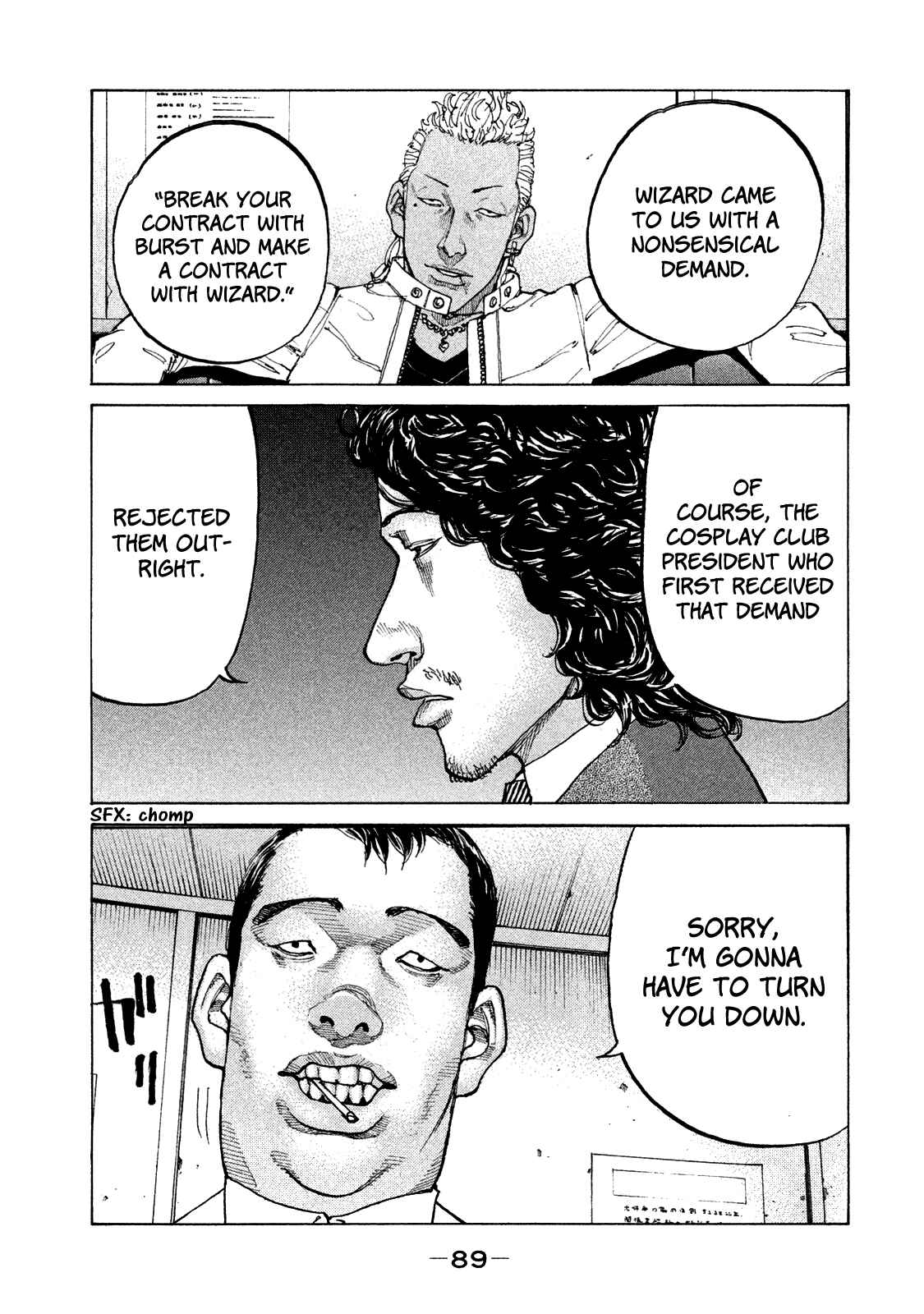 Page 8 Chapter 158 Shinjuku Swan