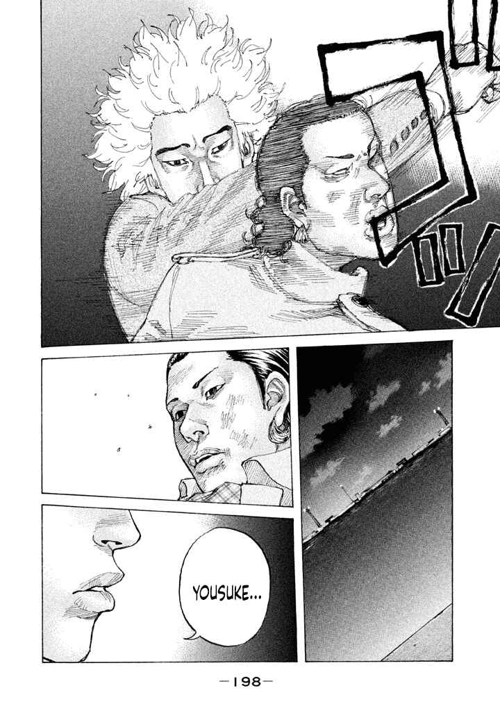 Page 15 Chapter 153 Shinjuku Swan