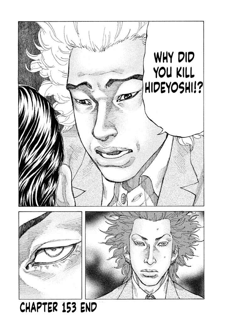 Page 19 Chapter 153 Shinjuku Swan
