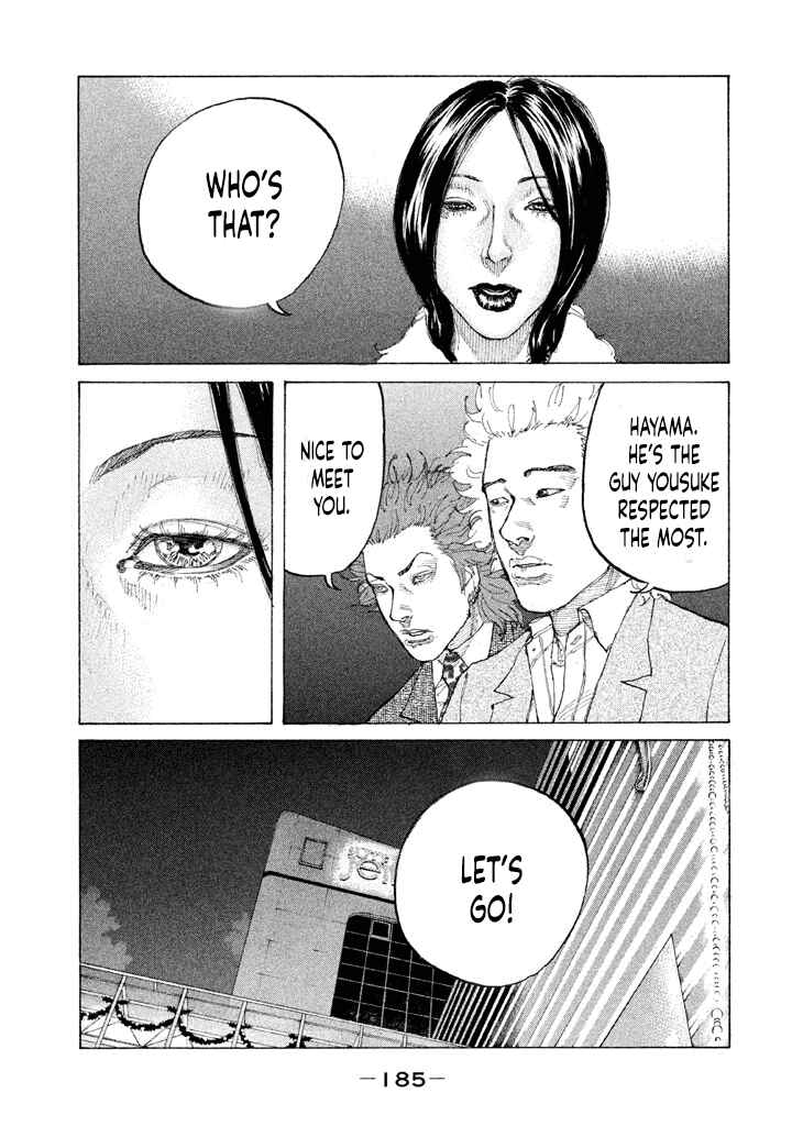 Page 3 Chapter 153 Shinjuku Swan