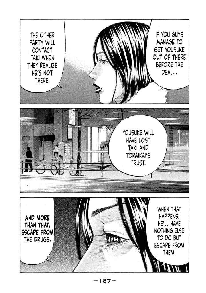Page 5 Chapter 153 Shinjuku Swan
