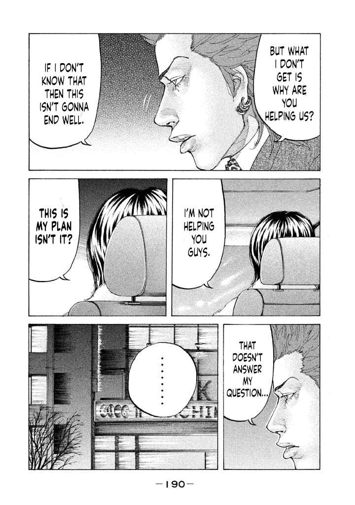 Page 8 Chapter 153 Shinjuku Swan