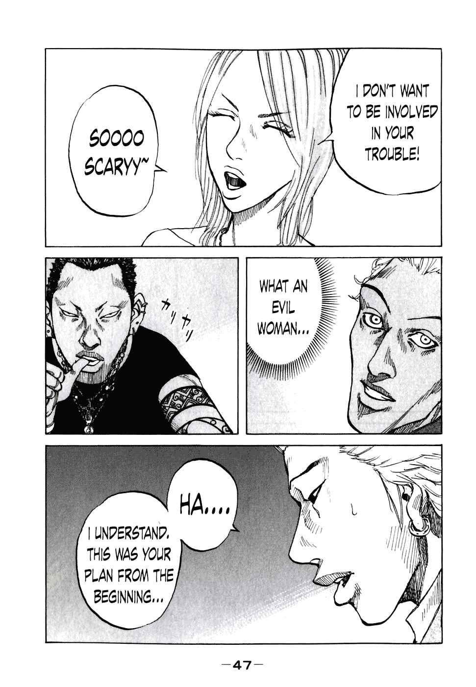 Page 5 Chapter 53 Shinjuku Swan