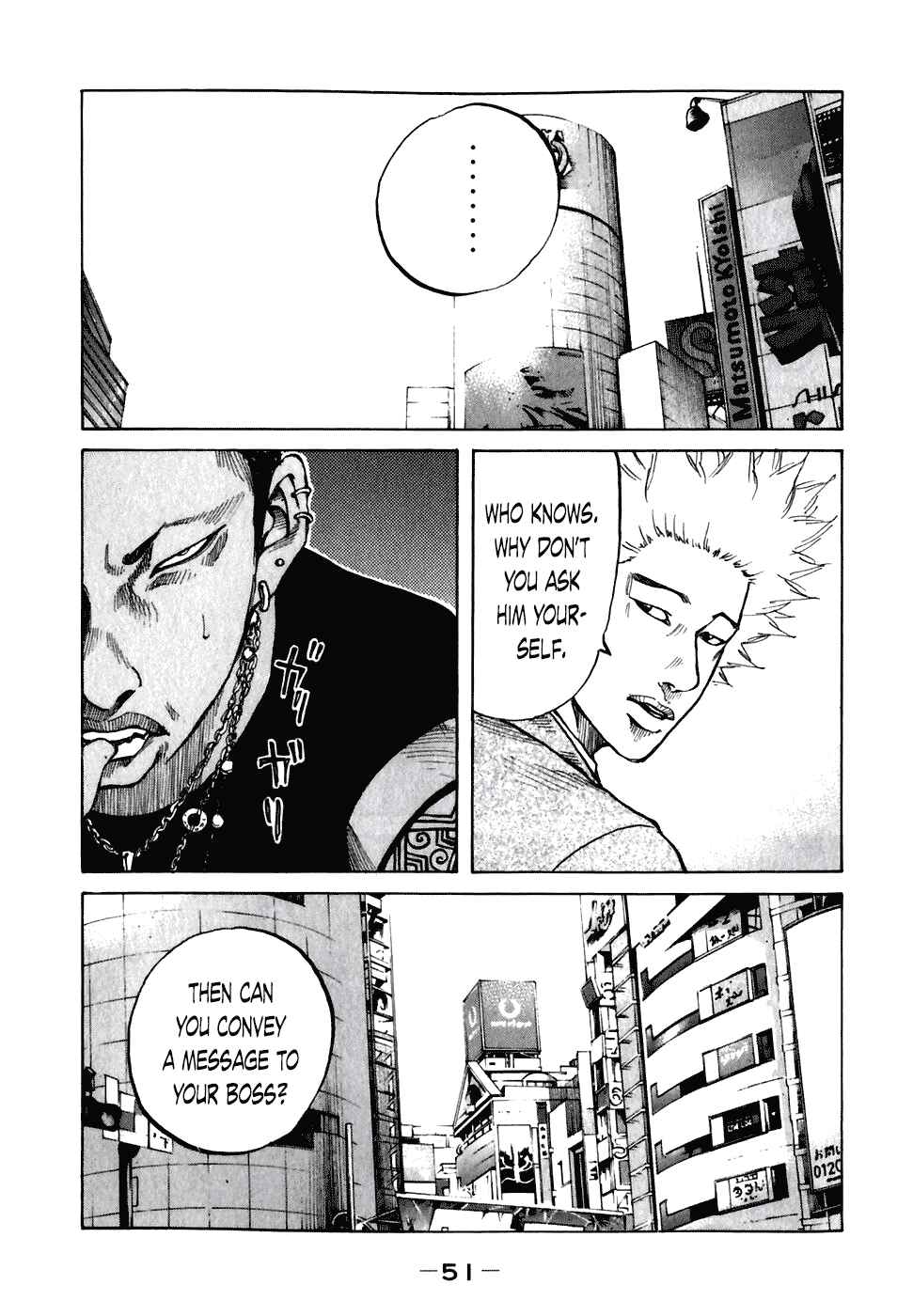 Page 9 Chapter 53 Shinjuku Swan