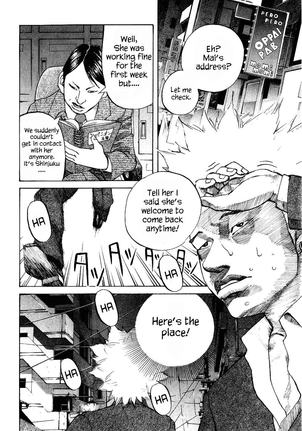 Page 16 Chapter 9 Shinjuku Swan