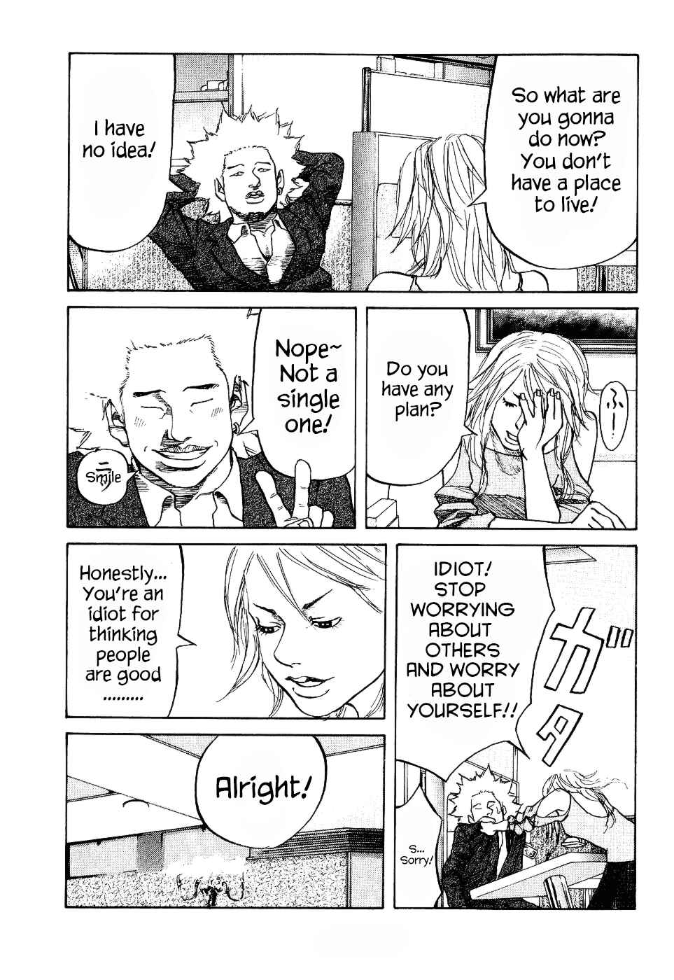 Page 21 Chapter 9 Shinjuku Swan