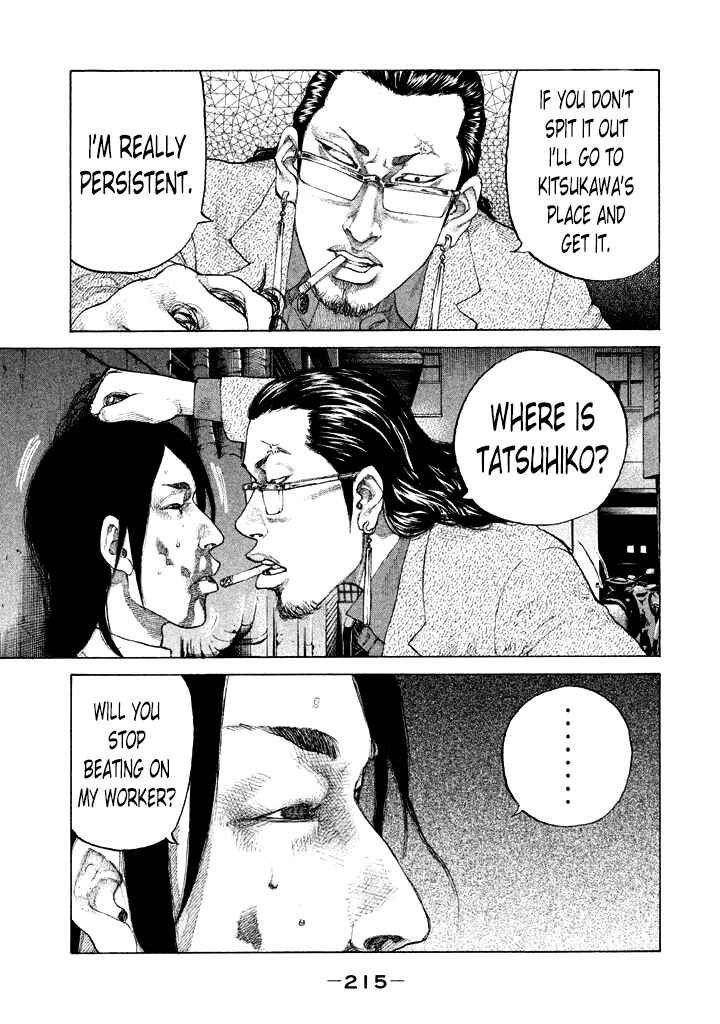 Page 11 Chapter 103 Shinjuku Swan
