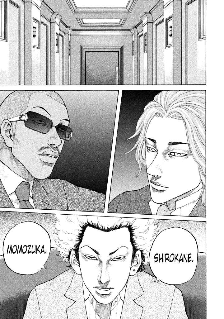 Page 15 Chapter 103 Shinjuku Swan