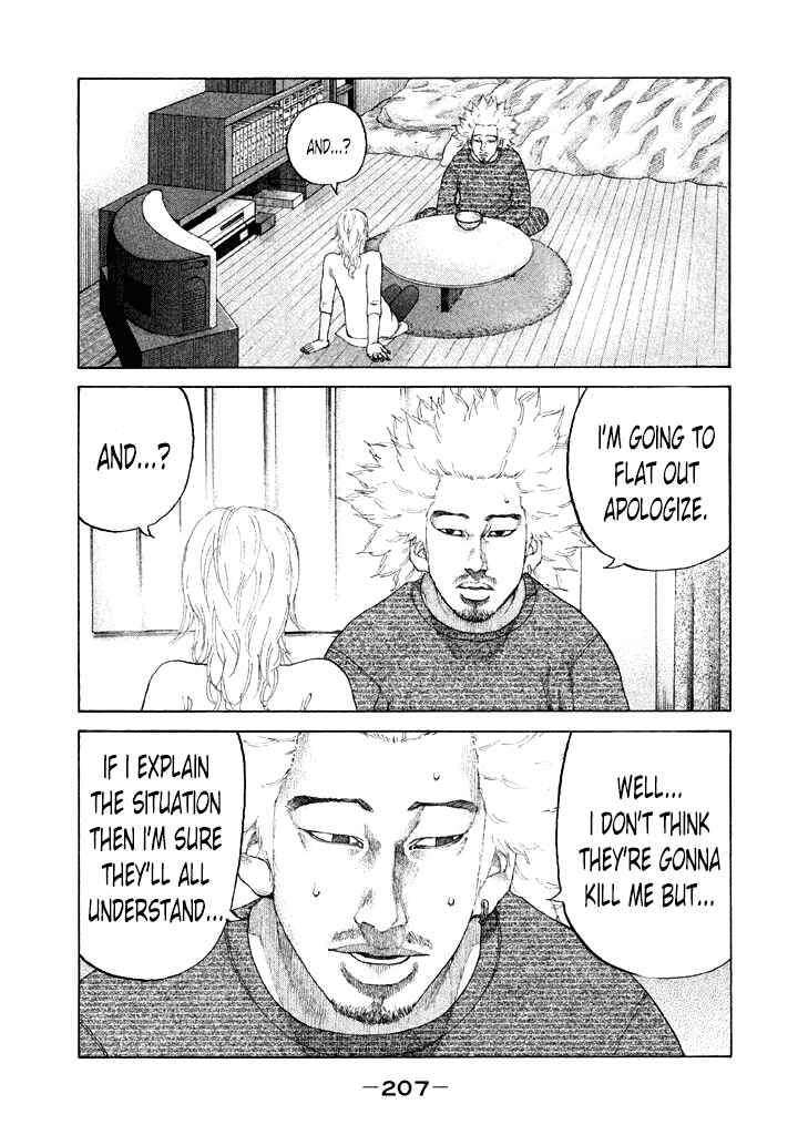 Page 3 Chapter 103 Shinjuku Swan