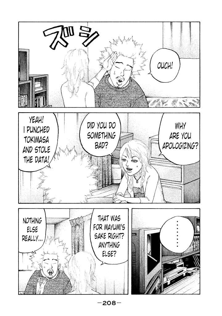 Page 4 Chapter 103 Shinjuku Swan