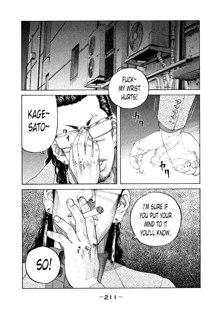 Page 7 Chapter 103 Shinjuku Swan