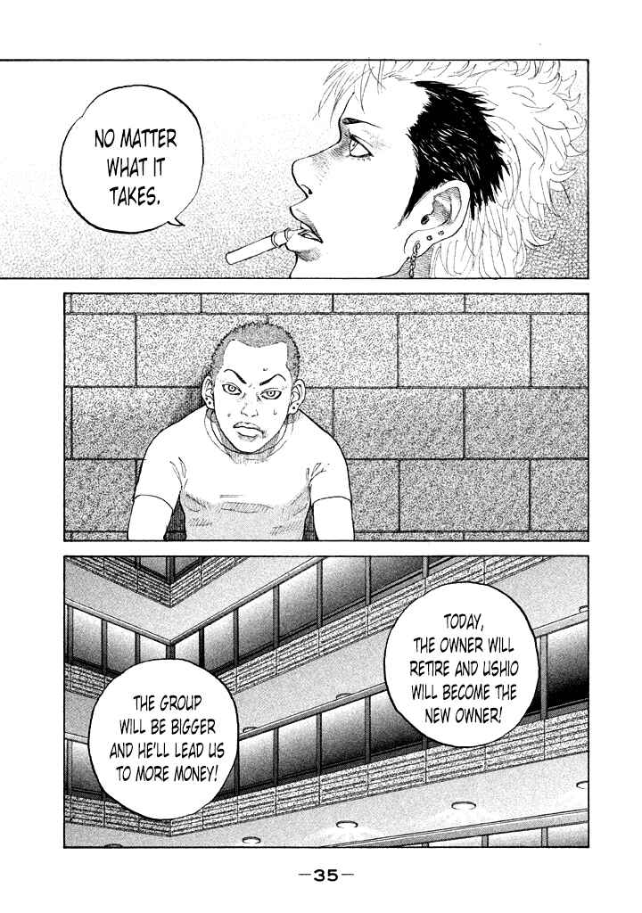 Page 13 Chapter 105 Shinjuku Swan