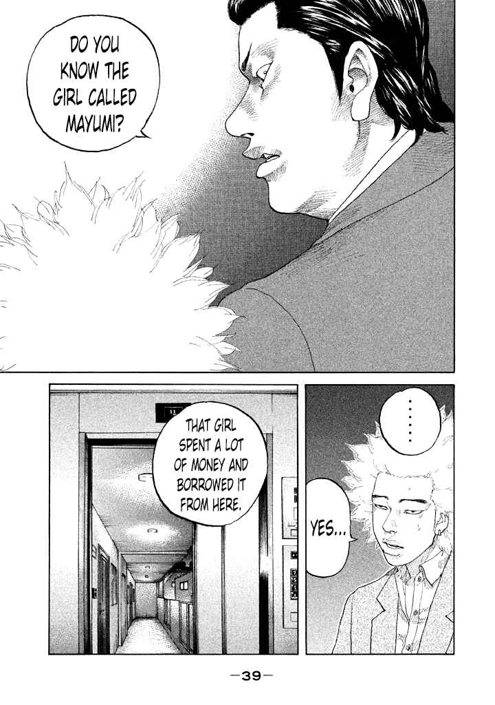 Page 17 Chapter 105 Shinjuku Swan