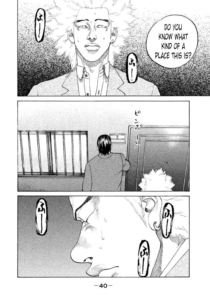 Page 18 Chapter 105 Shinjuku Swan