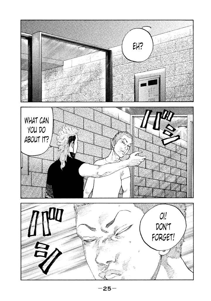 Page 3 Chapter 105 Shinjuku Swan