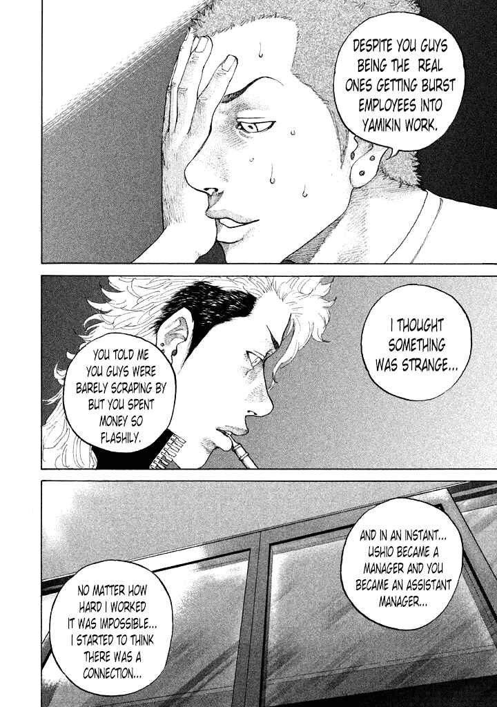 Page 6 Chapter 105 Shinjuku Swan