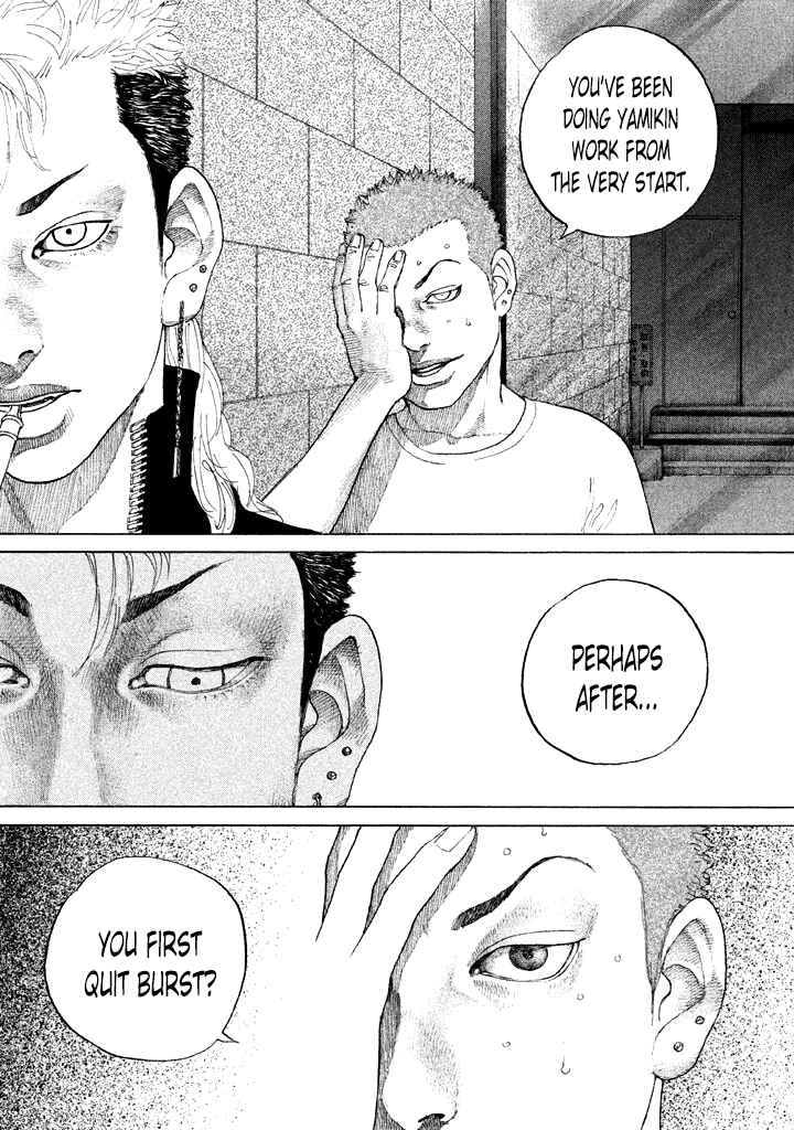 Page 7 Chapter 105 Shinjuku Swan