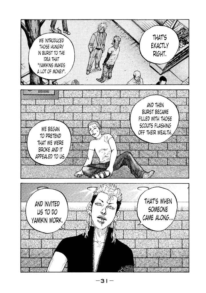 Page 9 Chapter 105 Shinjuku Swan